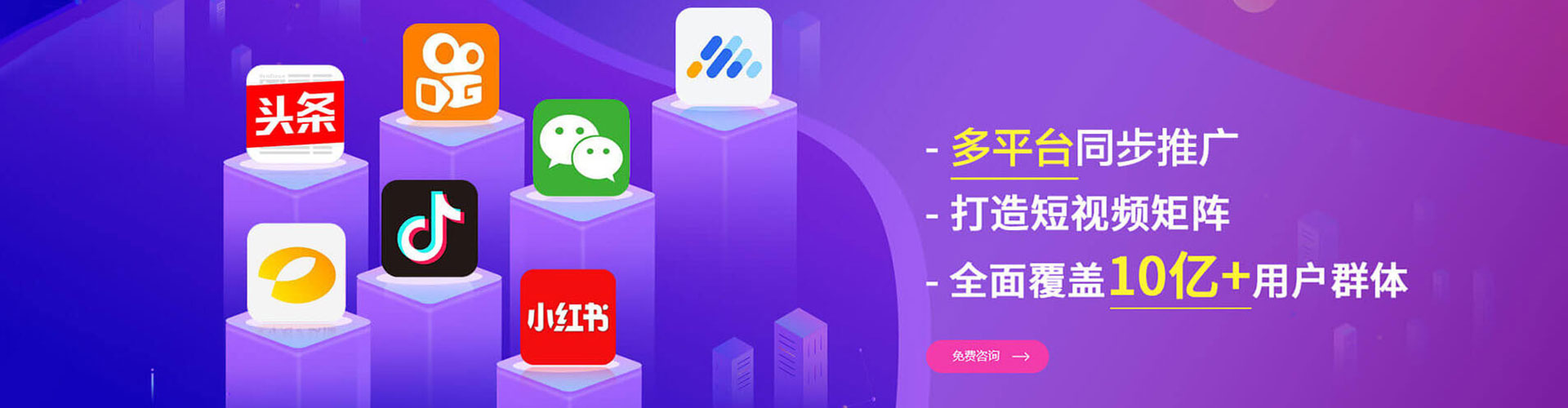 东昌府百度竞价运营