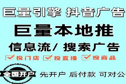 案例深度解读：SEM网络推广如何助力企业转型